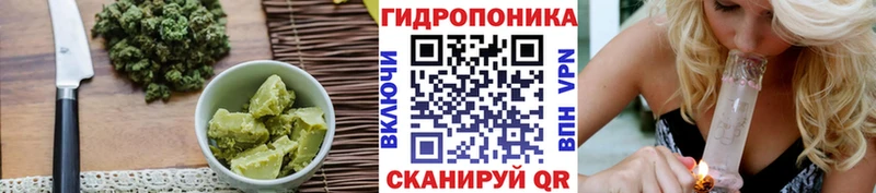 Печенье с ТГК конопля  Тайга 
