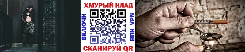купить   это какой сайт  Героин Heroin  Тайга 