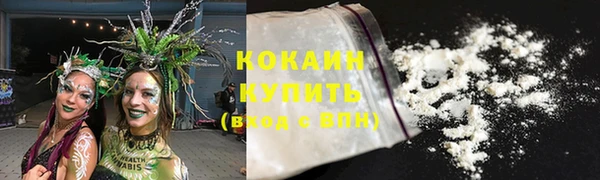 прущие крисы Абдулино