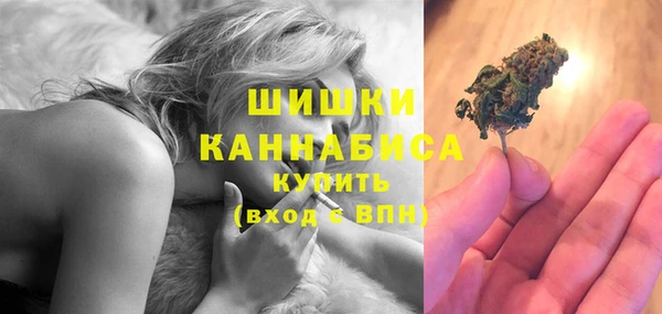 дистиллят марихуана Покровск