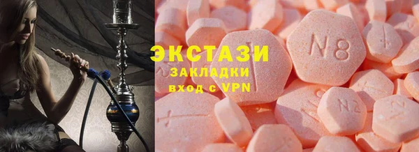 амфетамин Абаза