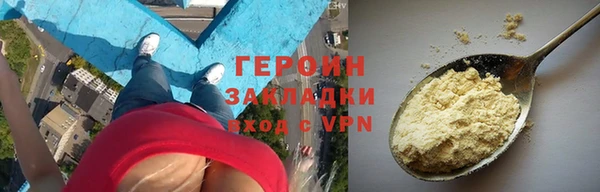 амфетамин Абаза