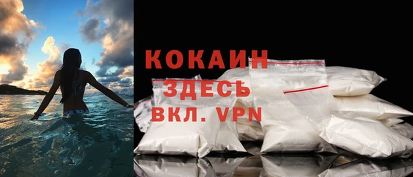 дистиллят марихуана Покровск