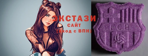 Альфа ПВП Покачи
