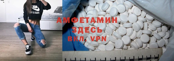 дистиллят марихуана Покровск