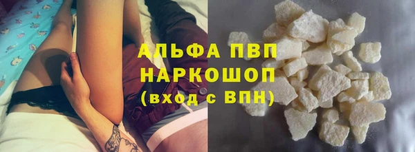 дистиллят марихуана Покровск