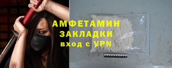 Альфа ПВП Покачи