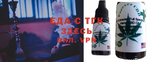 амфетамин Абаза