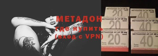 амфетамин Абаза