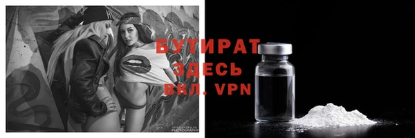 прущие крисы Абдулино