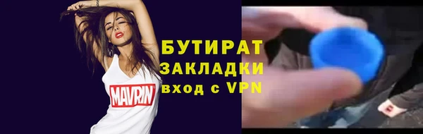 прущие крисы Абдулино