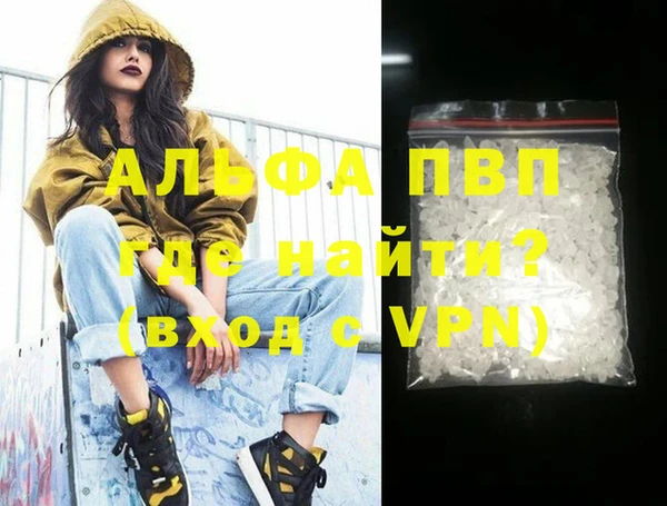амфетамин Абаза