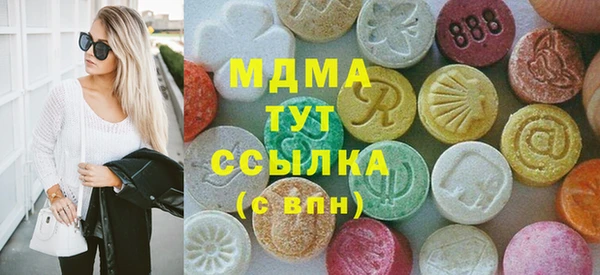 ешки Абинск