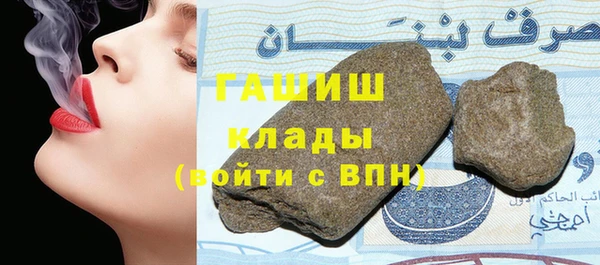 дистиллят марихуана Покровск