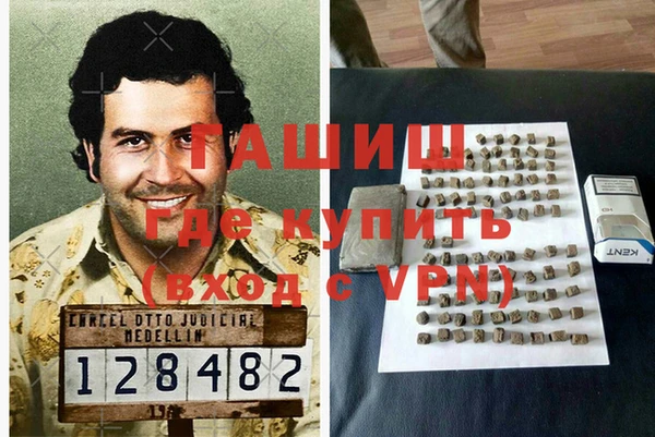 дистиллят марихуана Покровск