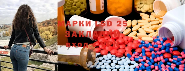 прущие крисы Абдулино