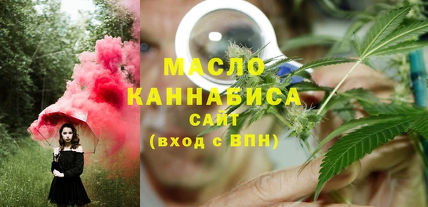 амфетамин Абаза
