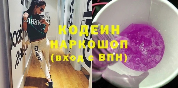 прущие крисы Абдулино