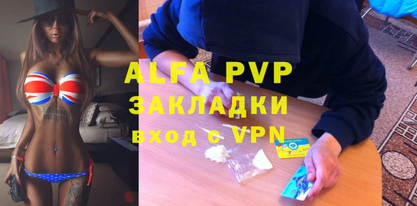 амфетамин Абаза