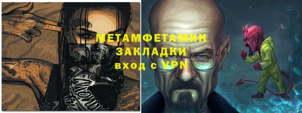 дистиллят марихуана Покровск