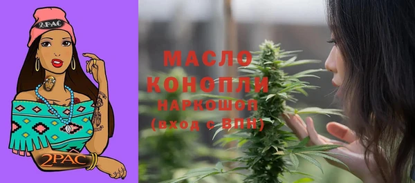 амфетамин Абаза