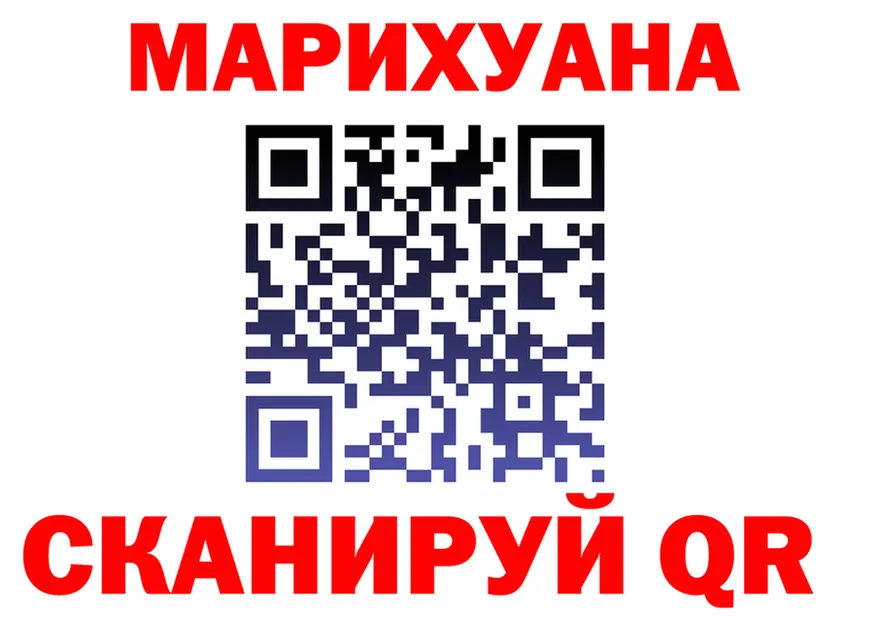 Canna-Cookies марихуана ССЫЛКА даркнет omg Тайга