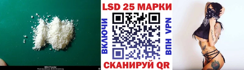 Лсд 25 экстази ecstasy Тайга