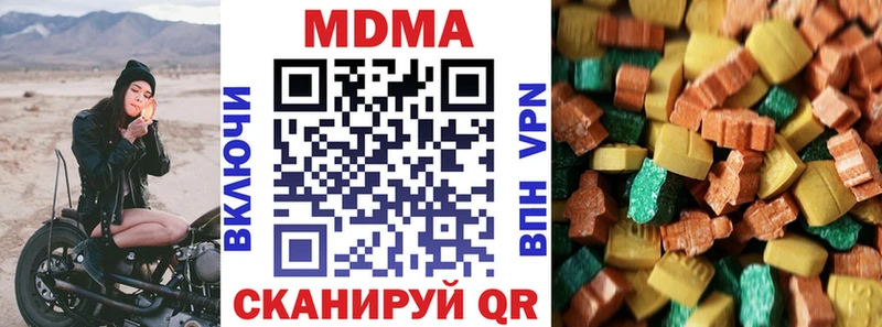MDMA crystal  Тайга 