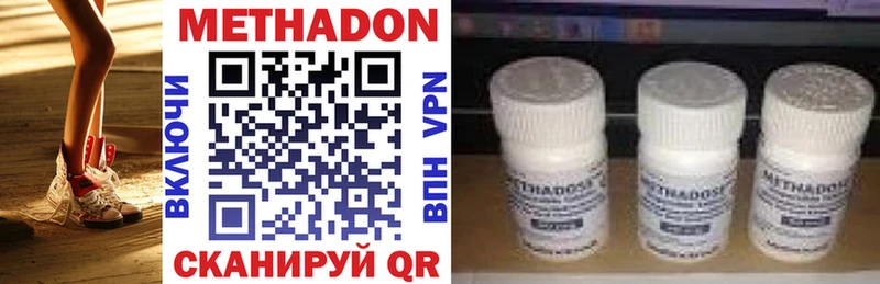 blacksprut ONION  Тайга  МЕТАДОН кристалл 