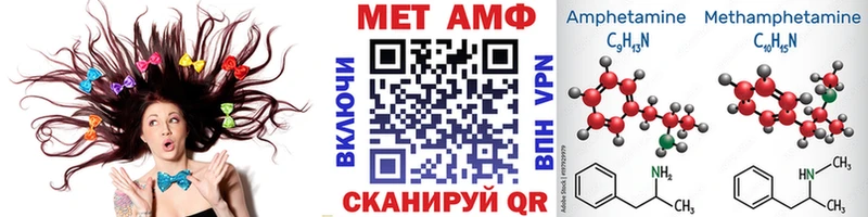 наркошоп Тайга МЕТАМФЕТАМИН Methamphetamine