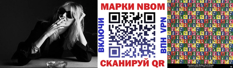 Наркотические марки 1,8мг  KRAKEN ссылка  Тайга 
