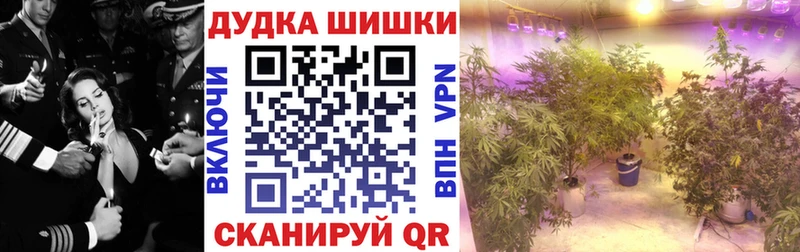 Бошки Шишки тримм  купить  цена  Тайга 